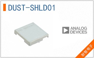 DUST-SHLD01