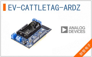 EV-CATTLETAG-ARDZ