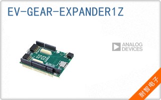 EV-GEAR-EXPANDER1Z