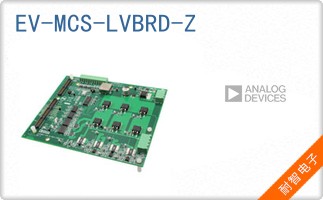 EV-MCS-LVBRD-Z