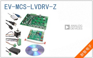 EV-MCS-LVDRV-Z
