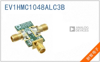 EV1HMC1048ALC3B