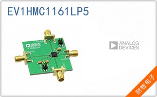EV1HMC1161LP5