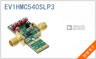 EV1HMC540SLP3