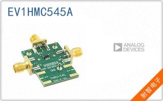 EV1HMC545A
