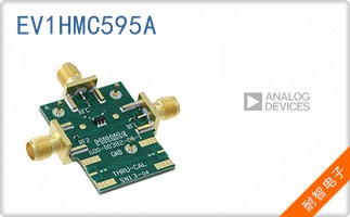 EV1HMC595A