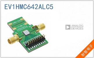 EV1HMC642ALC5
