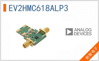 EV2HMC618ALP3
