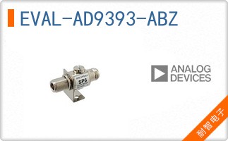 EVAL-AD9393-ABZ