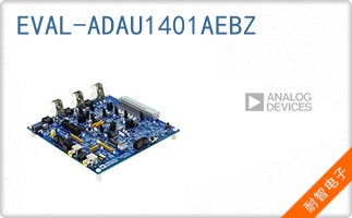 EVAL-ADAU1401AEBZ��ͼƬ