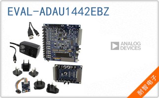 EVAL-ADAU1442EBZ