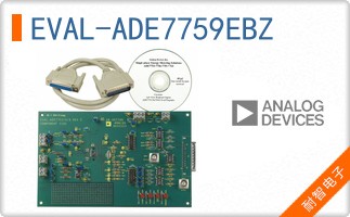 EVAL-ADE7759EBZ
