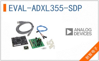 EVAL-ADXL355-SDP