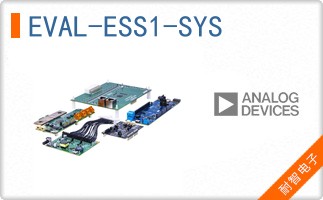 EVAL-ESS1-SYS