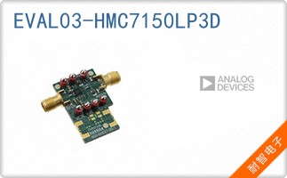 EVAL03-HMC7150LP3D