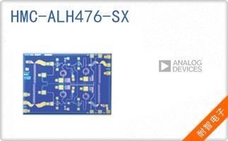 HMC-ALH476-SX