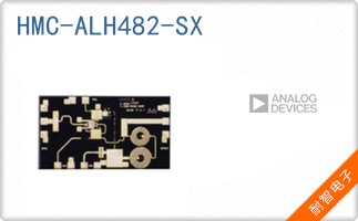 HMC-ALH482-SX