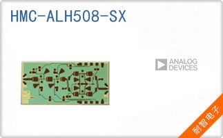 HMC-ALH508-SX