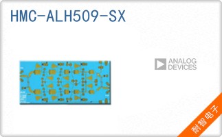 HMC-ALH509-SX
