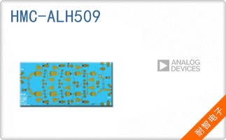 HMC-ALH509