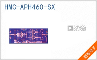 HMC-APH460-SX