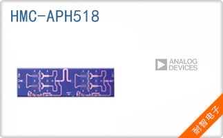 HMC-APH518