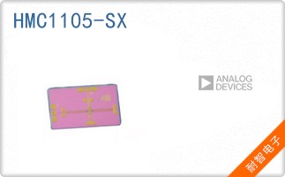 HMC1105-SX