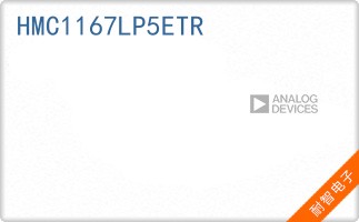 HMC1167LP5ETR