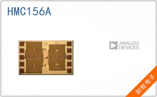 HMC156A
