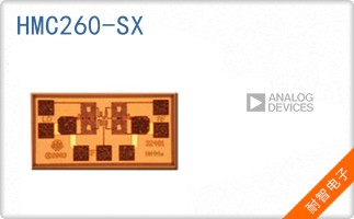 HMC260-SX
