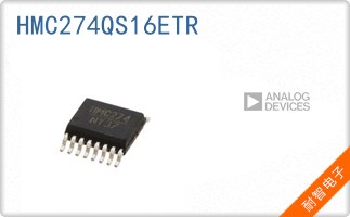 HMC274QS16ETR