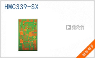 HMC339-SX