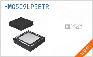 HMC509LP5ETR