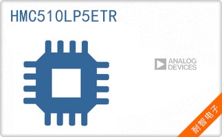 HMC510LP5ETR