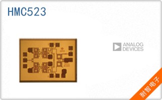 HMC523