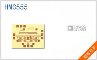 HMC555