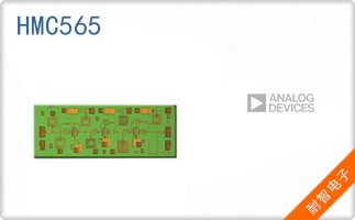 HMC565