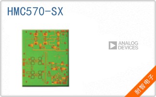 HMC570-SX