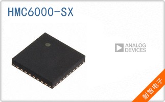 HMC6000-SX