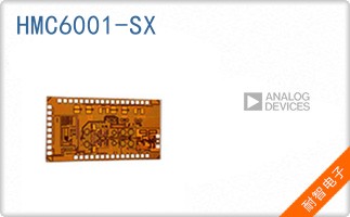 HMC6001-SX