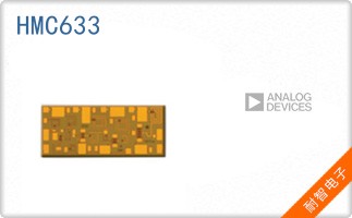 HMC633