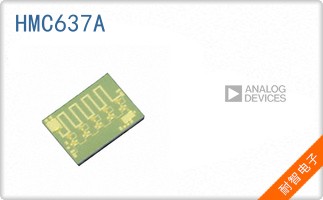 HMC637A