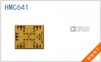 HMC641