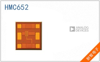 HMC652