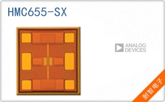 HMC655-SX