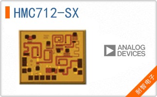 HMC712-SX