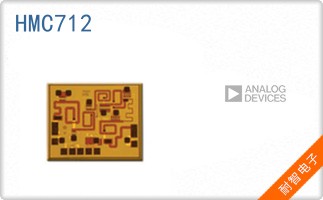 HMC712