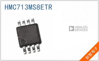 HMC713MS8ETR