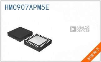 HMC907APM5E