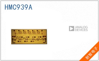 HMC939A